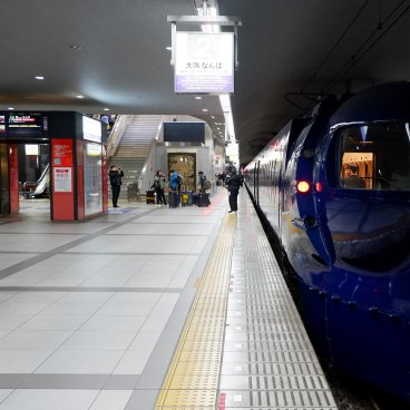 Aéroport international du Kansai (KIX, Osaka), train Nankai "Rapi:t"