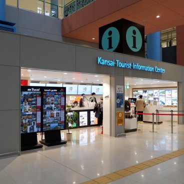 Aéroport international du Kansai (KIX, Osaka), Terminal 1, Office du Tourisme à l'arrivée des vols internationaux