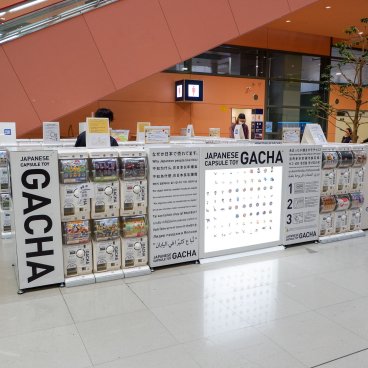 Aéroport international du Kansai (KIX, Osaka), Terminal 1, distributeurs Gashapon à l'arrivée des vols internationaux