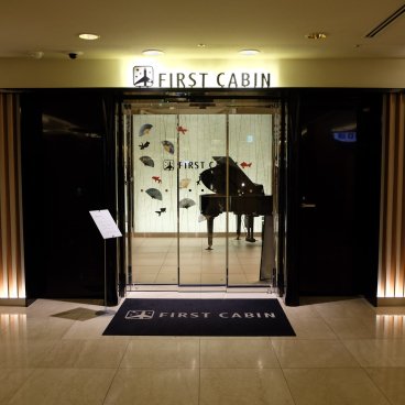 First Cabin Kansai Airport (Osaka), vue sur l'entrée de l'hôtel dans l'aéroport