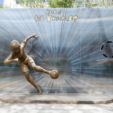 Pèlerinage Captain Tsubasa (Katsushika, Tokyo), statue de Ozora Tsubasa à taille réelle en position de Golden Twin Shot