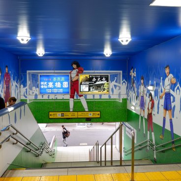 Pèlerinage Captain Tsubasa (Katsushika, Tokyo), gare de Yotsugi décorée selon le manga