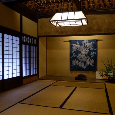 Shikoku Mura (Takamatsu), Résidence de Kume Tsuken scientifique de l'époque d'Edo