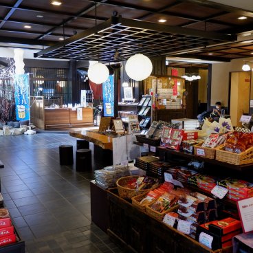 Hida Hanasatonoyu Takayama Ouan, hall d'accueil de l'hôtel avec boutique de souvenirs