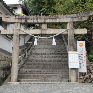 Achi-jinja (Kurashiki), escaliers en pierre à l'entrée du sanctuaire