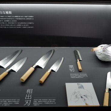 Musée des arts traditionnels de Sakai, nouvelle exposition de couteaux japonais 2