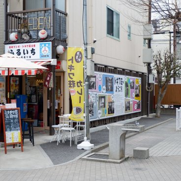 Parc Tokiwaso (Tokyo), reproduction du café musical l'Eden