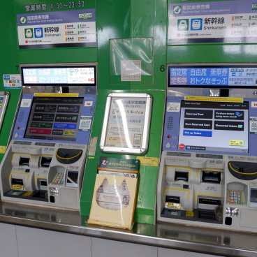 Bornes automatiques en gare dédiées aux billets de trains et titres de transports 2