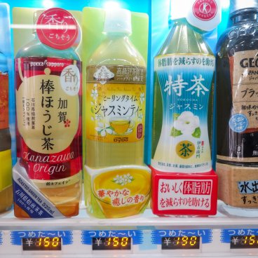 Exemplaires de bouteilles de thé vendues en distributeur automatique