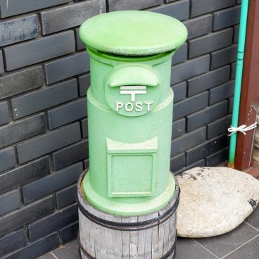 Nishio (Nagoya), boite postale aux couleurs du thé vert japonais