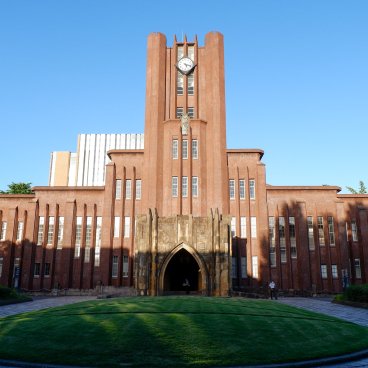 Todai (Tokyo), auditorium Yasuda
