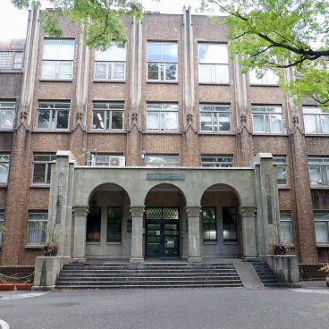Todai (Tokyo), bâtiment 6 de la faculté d'ingénierie
