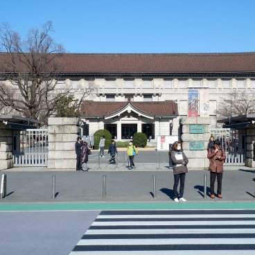 Musée National de Tokyo dans le parc de Ueno