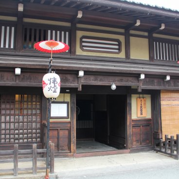 Kusakabe Mingeikan (Takayama), entrée du musée