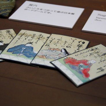 Kusakabe Mingeikan (Takayama), exposition du jeu traditionnel Sugoroku