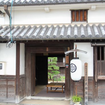 Maison Ohashi (Kurashiki), entrée de la résidence traditionnelle