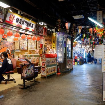 Daiba 1-chome Shotengai (Tokyo), stand de portraits en caricature Bakusho