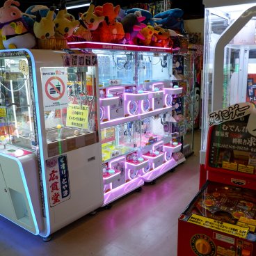 Daiba 1-chome Shotengai (Tokyo), machines à pinces