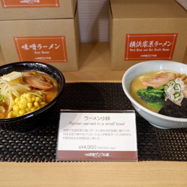 Kappabashi-dori (Tokyo), répliques en cire de bols de ramen 2