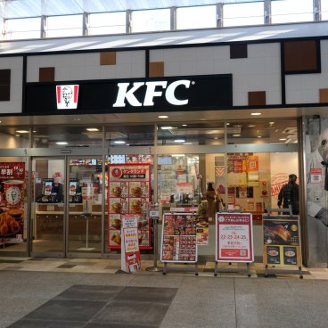 Devanture de KFC à Tokyo en période de Noel