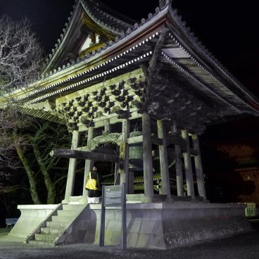 Kuon-ji (Minobu), pavillon Shoro et sa cloche à l'heure  la prière du matin