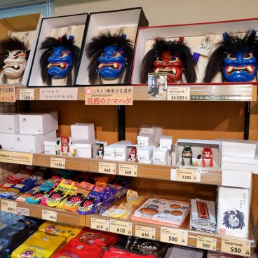 Péninsule d’Oga (Akita), souvenirs de l'aire routière Michi no eki Ogare