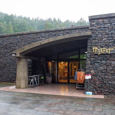 Péninsule d’Oga (Akita), Musée Namahage