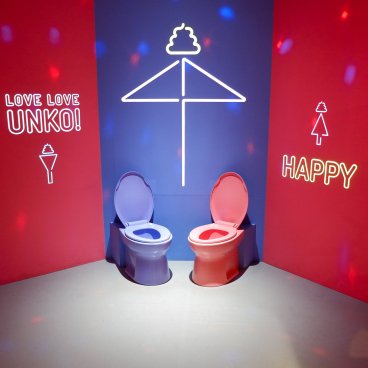 Unko Museum (Tokyo), exposition de 2 toilettes colorées pour une photo de couple sur le trône