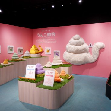 Unko Museum (Tokyo), exposition de peluches animaux à la façon musée du caca