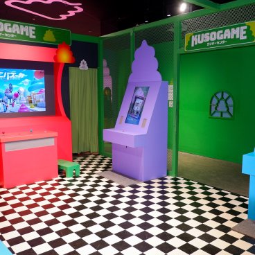 Unko Museum (Tokyo), salle d'arcade du musée du caca