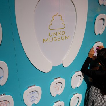 Unko Museum (Tokyo), mur à dessins décoré de lunettes de toilettes