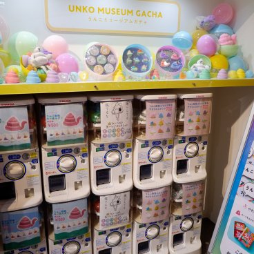 Unko Museum (Tokyo), machines à Gashapon du musé du caca