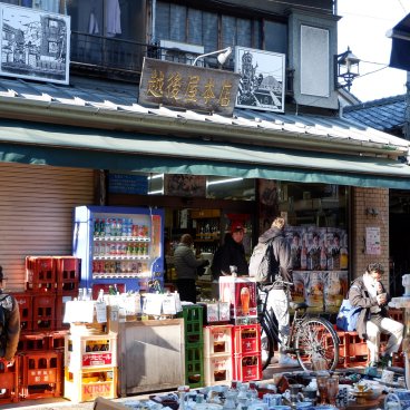 Yanaka Ginza (Tokyo), magasin de vins et spiritueux Echigoya Honten