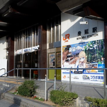Minobu Les temples cachés du Mont Fuji