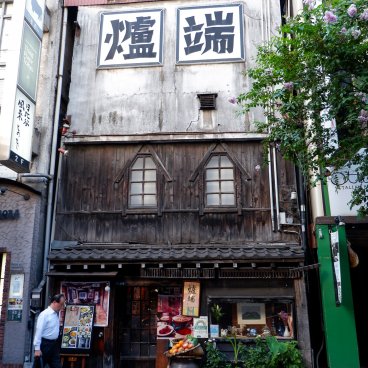 Yurakucho (Tokyo), izakaya Robata