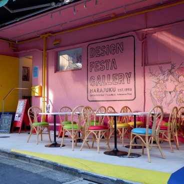 Design Festa Gallery (Harajuku, Tokyo), façade de la galerie d'art en 2023