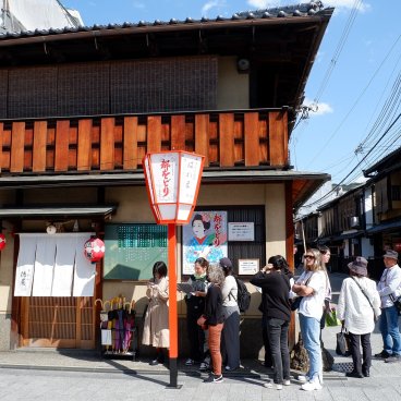 Gion Tokuya (Kyoto), façade du restaurant et file d'attente