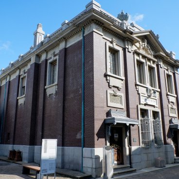 Auberge Homachi Mikuni Minato (Fukui), ancien siège de la banque Morita à Mikuni-cho
