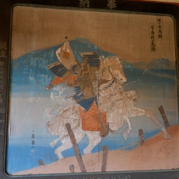 Dogo Onsen (Matsuyama), Ema géante au sanctuaire Isaniwa-jinja