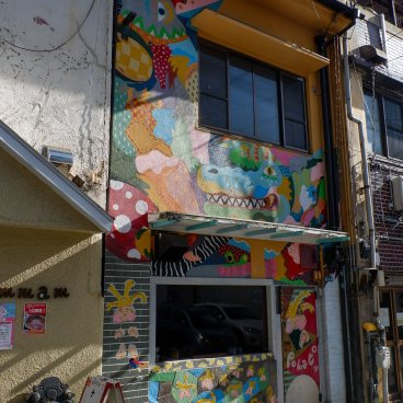 Dogo Onsen (Matsuyama), Rue des hauteurs de Dogo Onsen 2