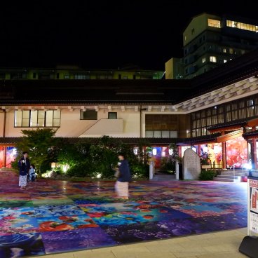 Dogo Onsen (Matsuyama), Place entre Asuka no Yu et Tsubaki no Yu