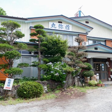 Maruyaso (Kawaguchiko), entrée de la maison d'hôtes