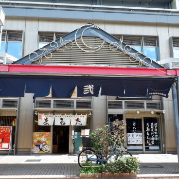 Tsukishima Monja Street (Tokyo), vue sur les arcades de la rue 2