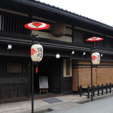 Maison traditionnelle Yoshijima (Takayama), façade de la résidence depuis la rue