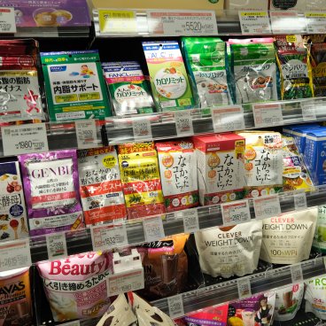 Pharmacie et médicaments au Japon, Rayon produits de régime