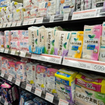 Pharmacie et médicaments au Japon, Rayon protections hygiéniques