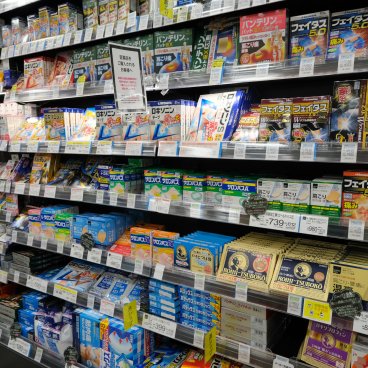 Pharmacie et médicaments au Japon, Traitements douleurs articulaires et musculaires