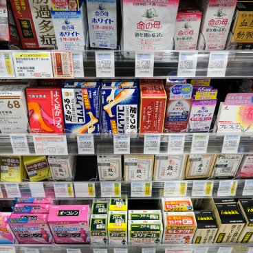 Pharmacie et médicaments au Japon, Traitements pour douleurs liées aux règles