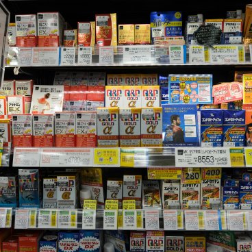 Pharmacie et médicaments au Japon, Traitements douleurs articulaires et musculaires 2