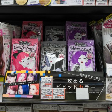 Pharmacie et médicaments au Japon, Rayon cosmétique (colorations pour cheveux)